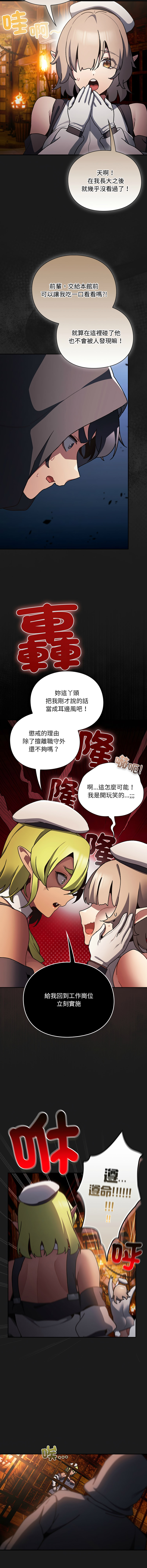 Manga Page 126