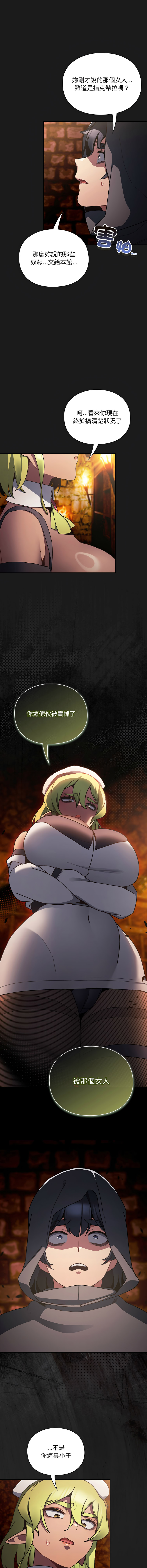 Manga Page 127