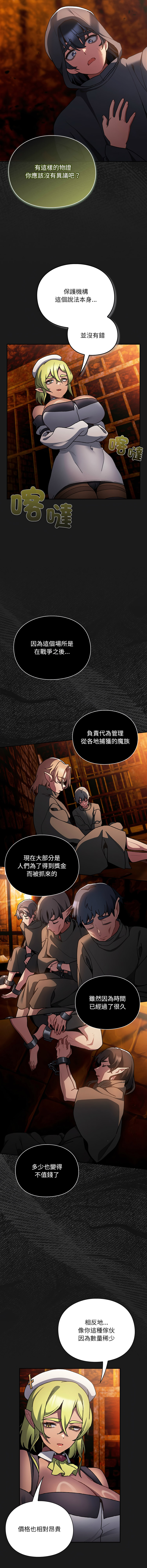 Manga Page 129