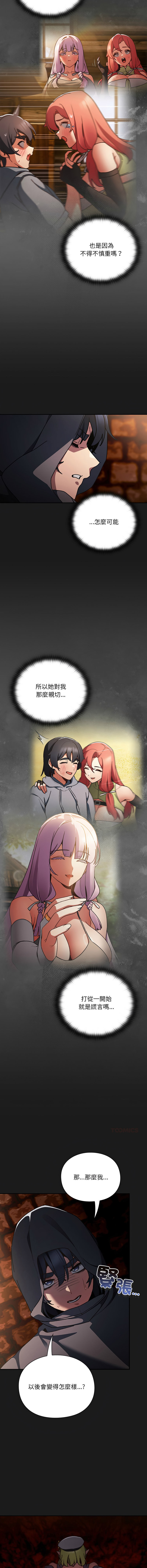 Manga Page 131