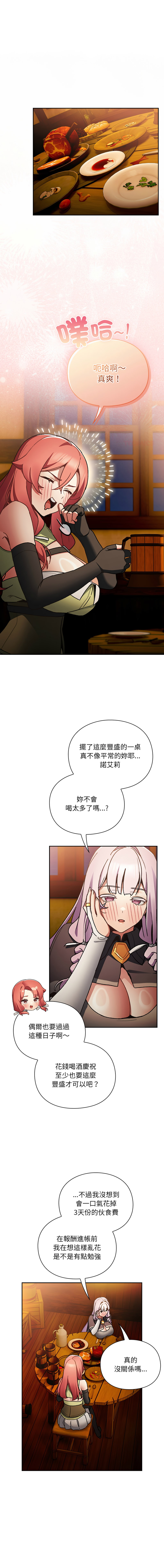 Manga Page 134