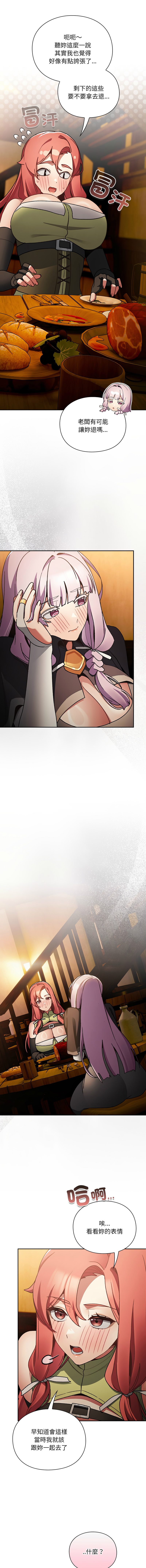 Manga Page 135