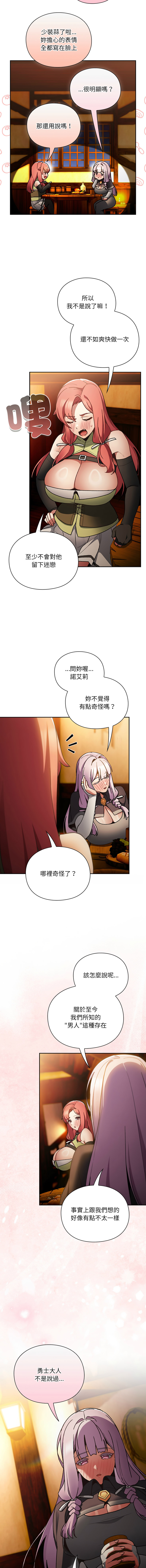 Manga Page 136