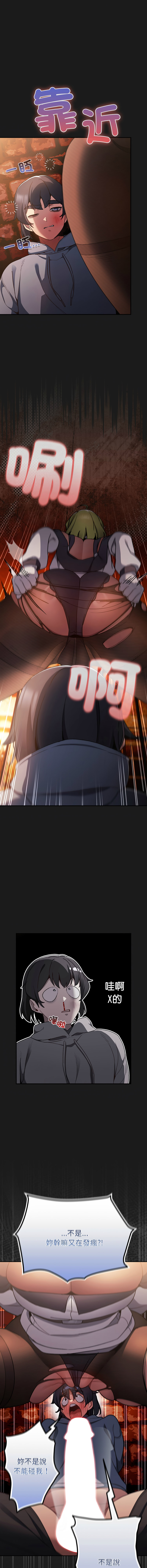 Manga Page 150
