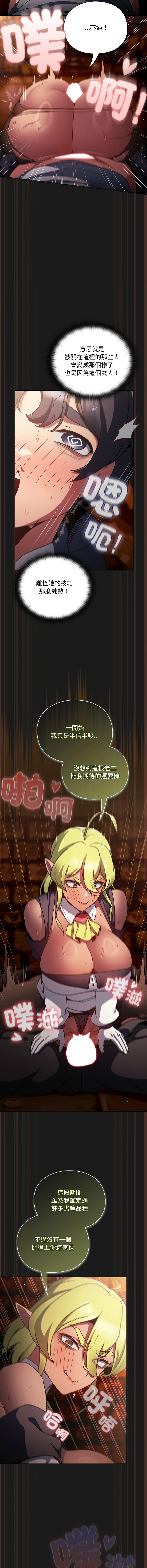 Manga Page 155