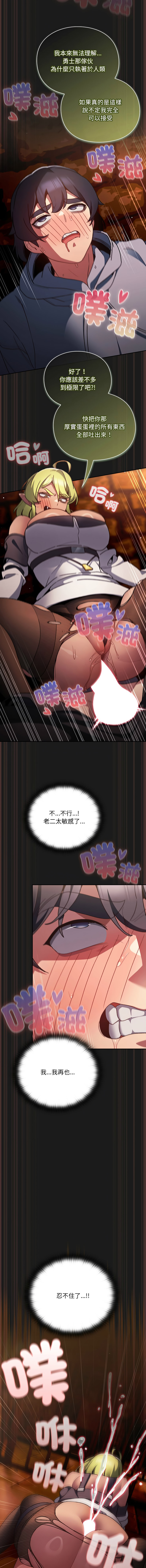 Manga Page 156