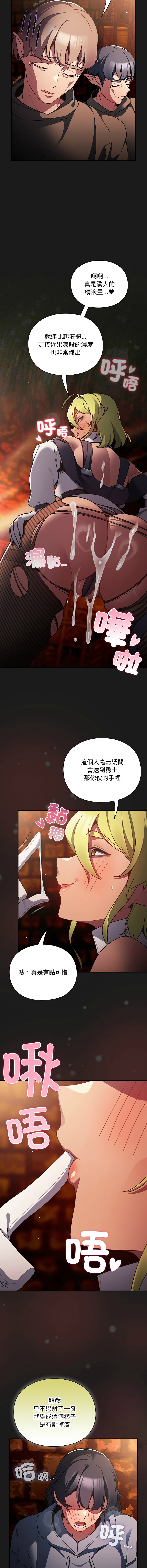 Manga Page 158