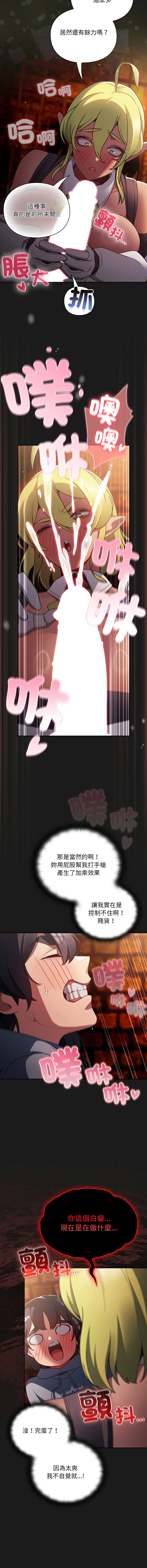 Manga Page 160