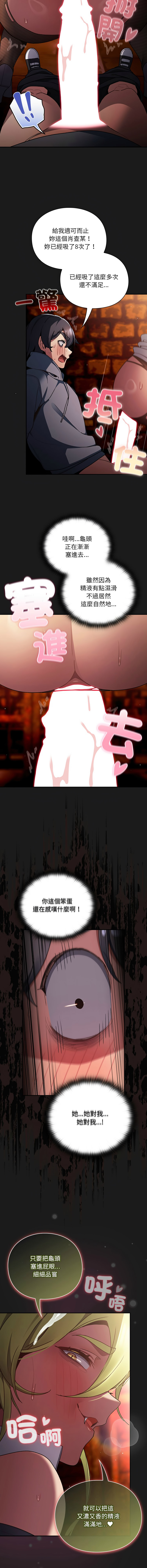 Manga Page 165