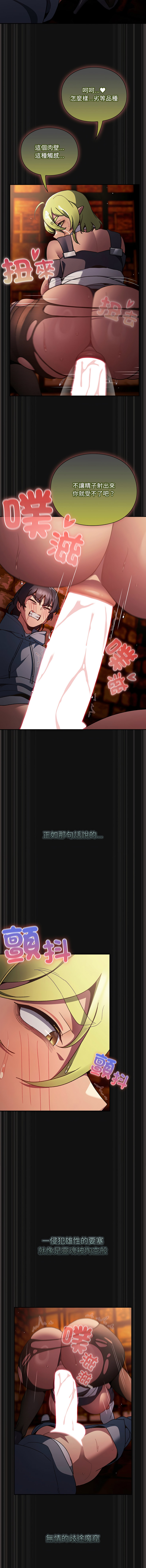 Manga Page 168
