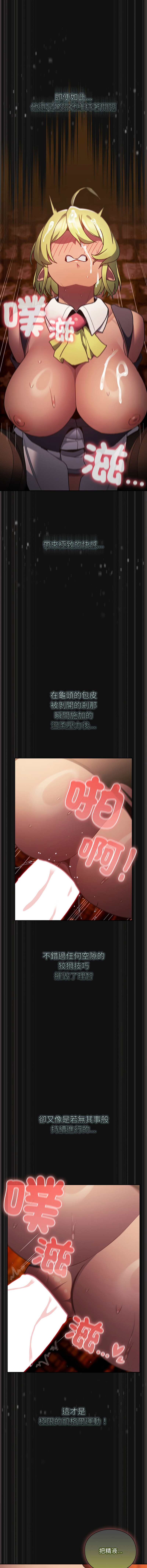 Manga Page 169