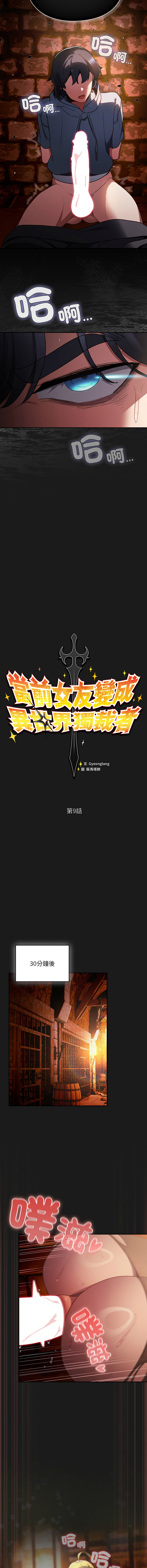 Manga Page 172