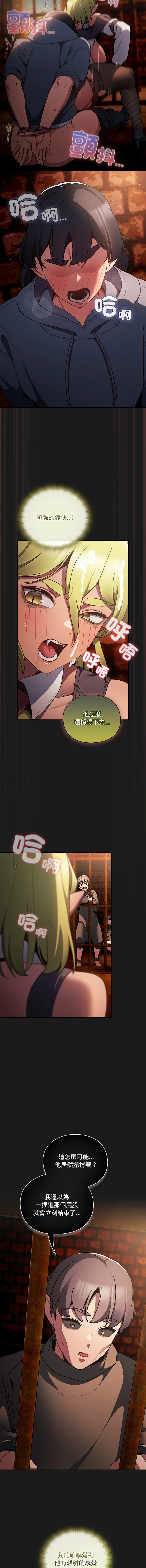 Manga Page 173