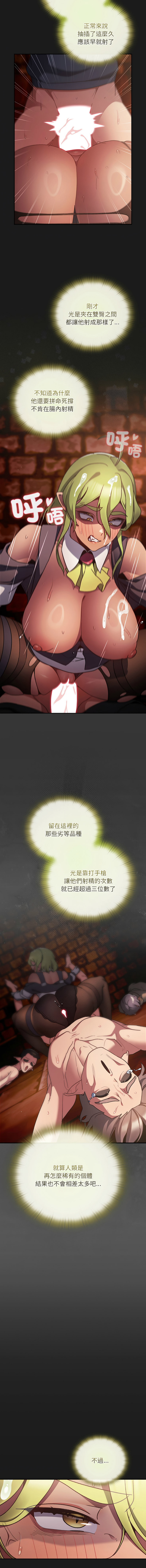 Manga Page 174