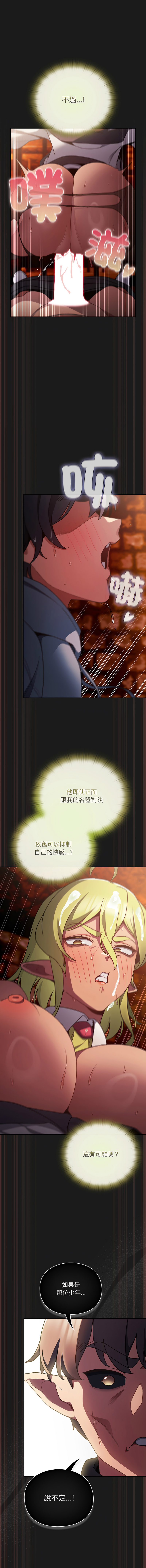 Manga Page 175