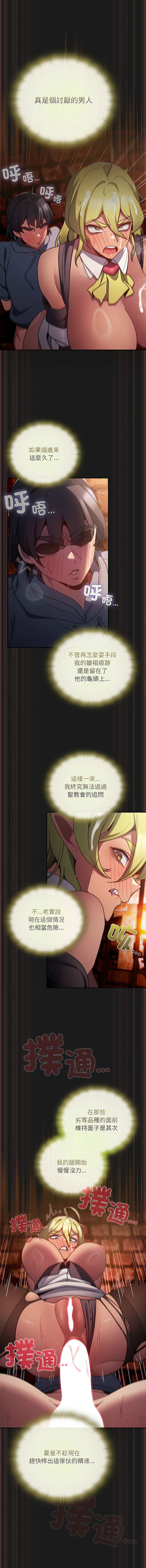 Manga Page 176