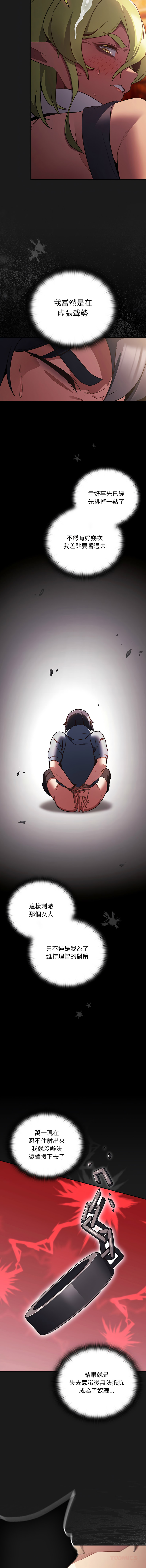 Manga Page 178