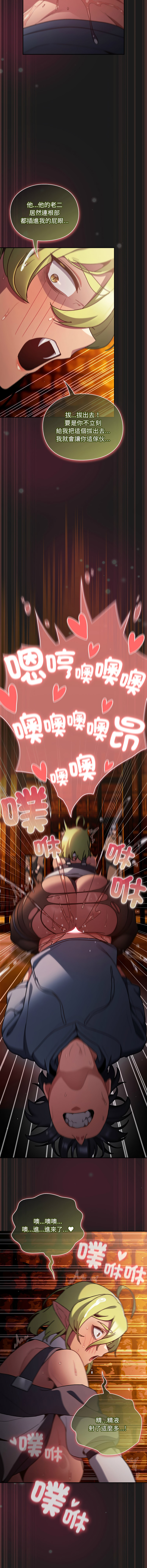 Manga Page 182