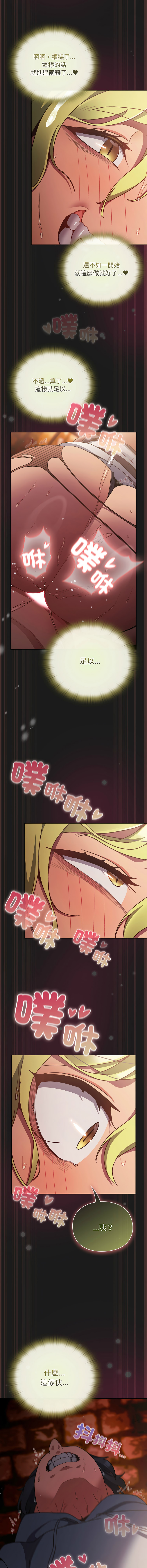 Manga Page 183