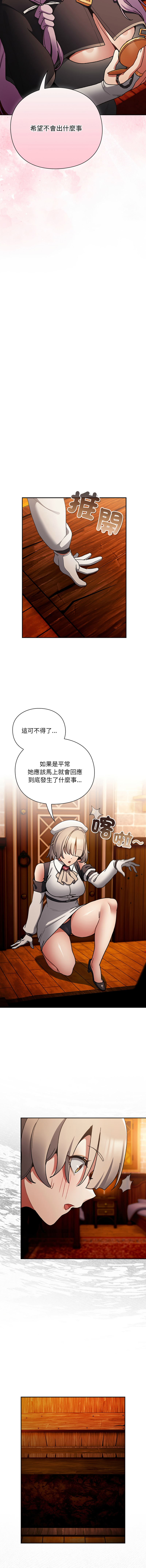 Manga Page 189