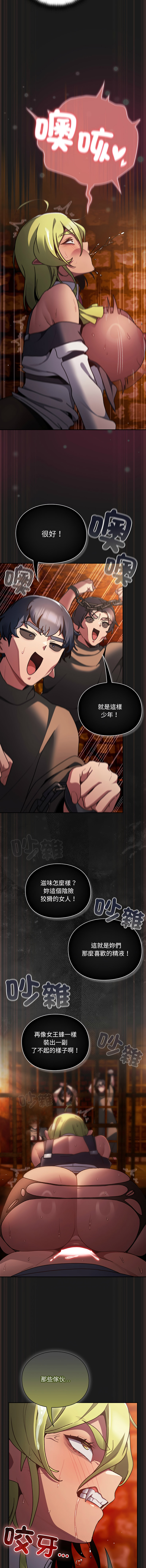 Manga Page 192