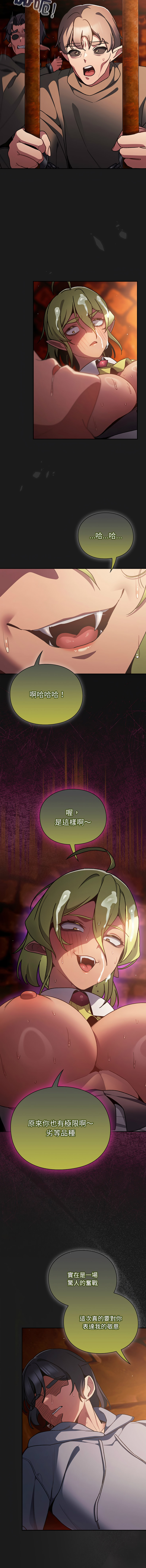 Manga Page 195