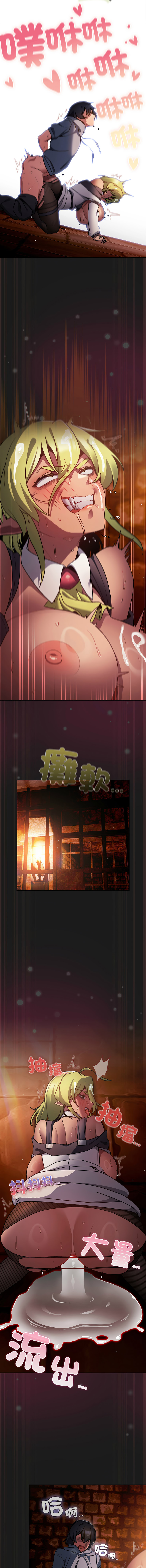 Manga Page 198