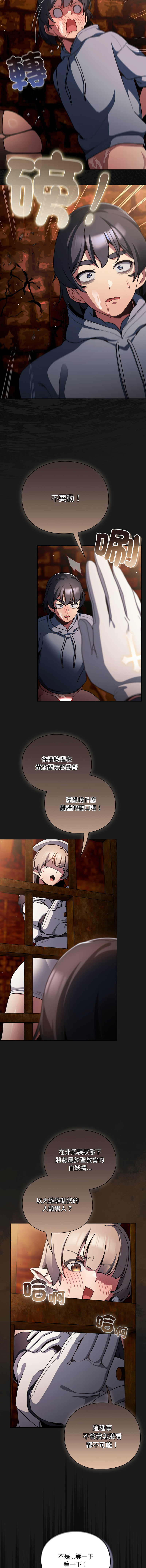 Manga Page 204