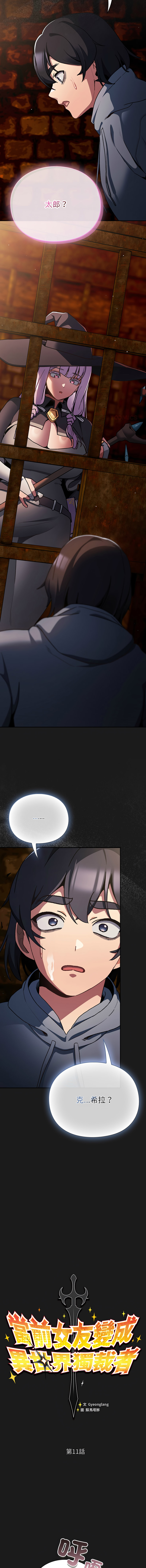 Manga Page 206