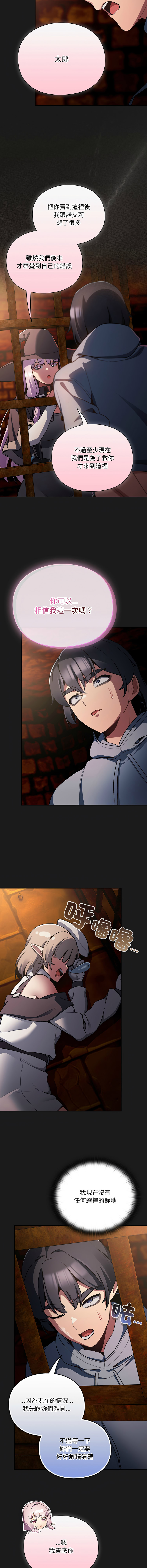 Manga Page 211