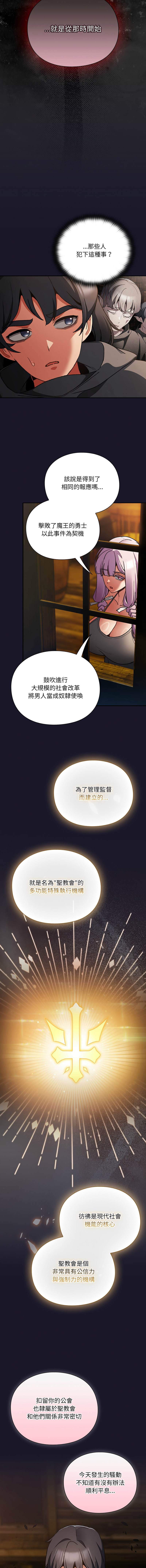 Manga Page 215