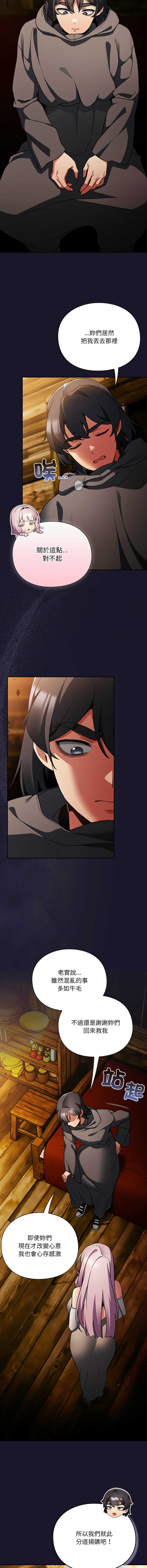 Manga Page 216