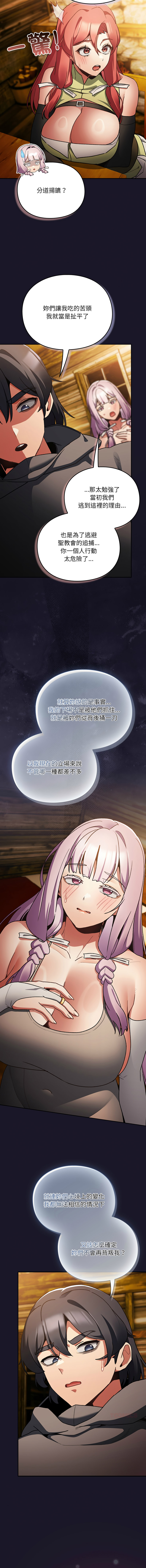 Manga Page 217