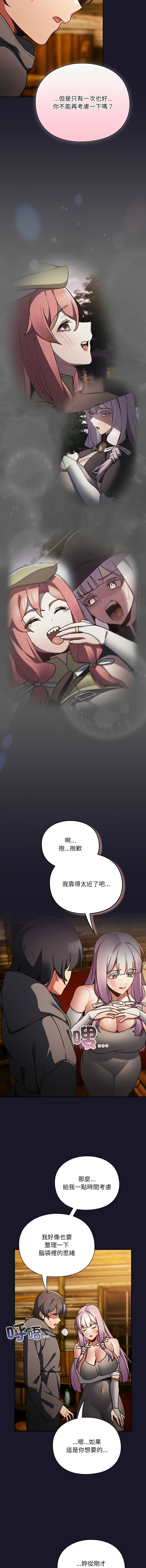 Manga Page 219