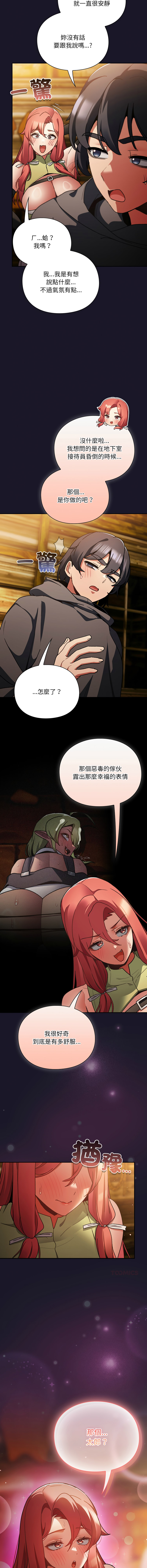 Manga Page 220