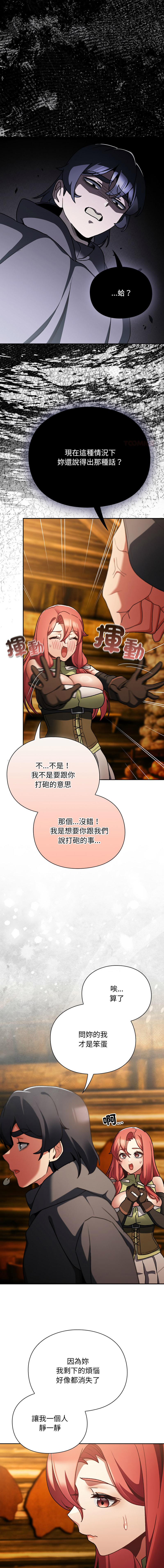 Manga Page 222