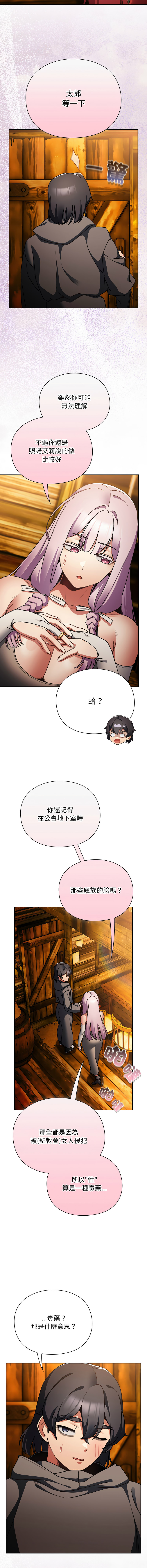 Manga Page 223