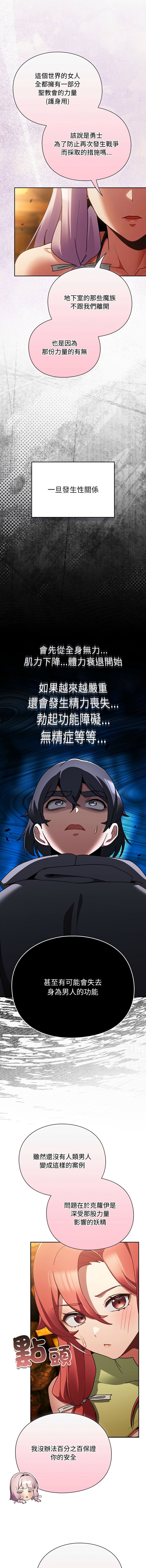 Manga Page 224