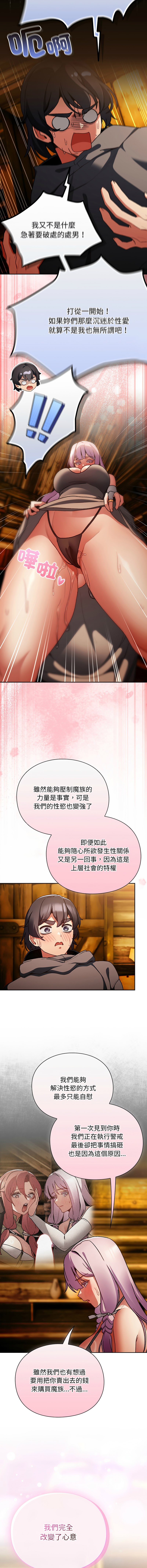 Manga Page 226
