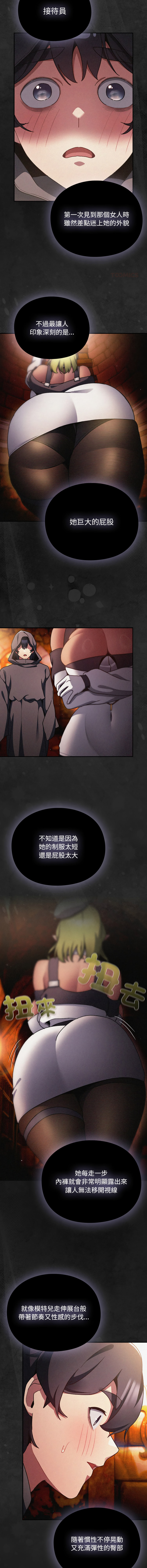 Manga Page 228