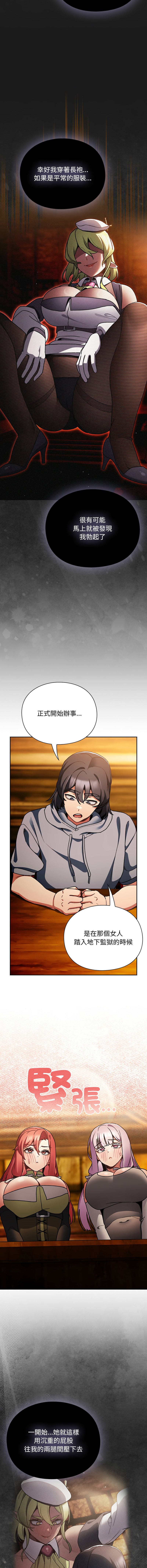 Manga Page 229