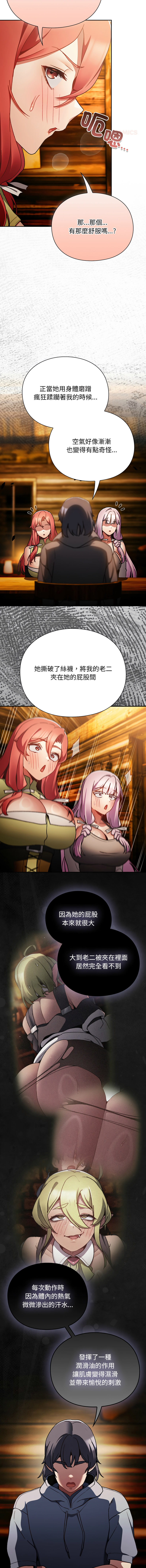 Manga Page 231