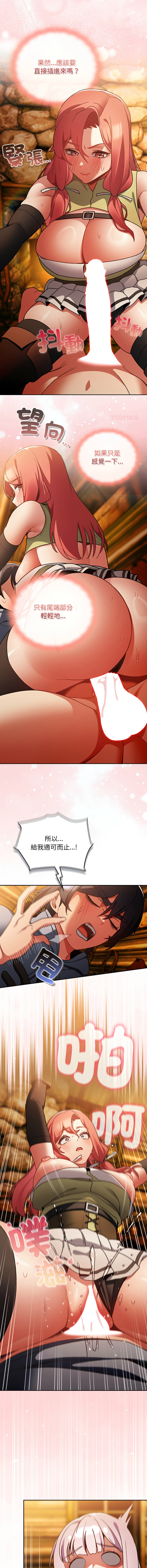 Manga Page 243