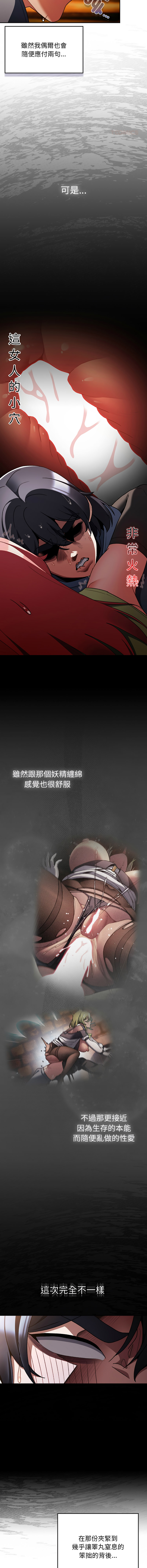 Manga Page 249