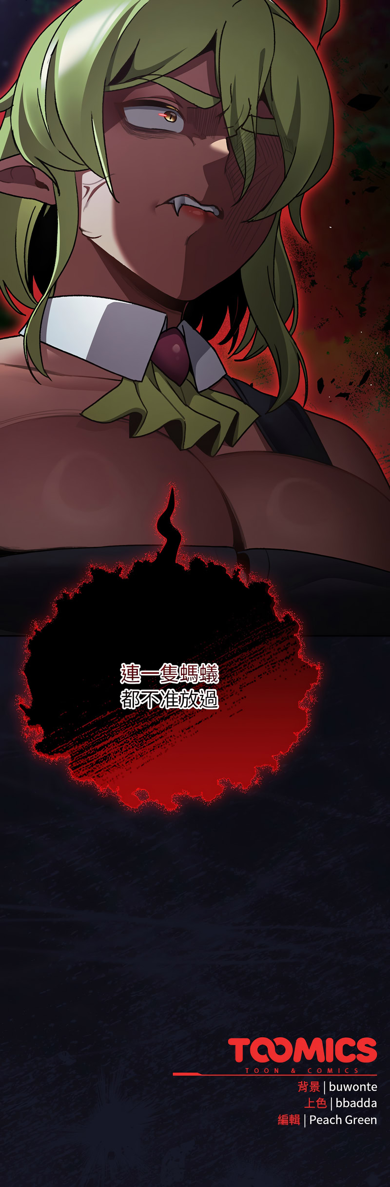 Manga Page 257