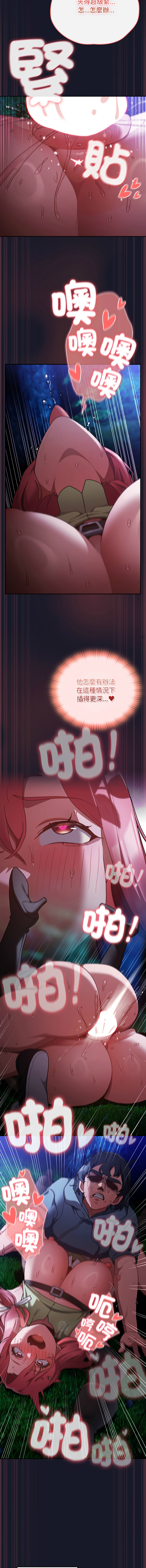 Manga Page 267