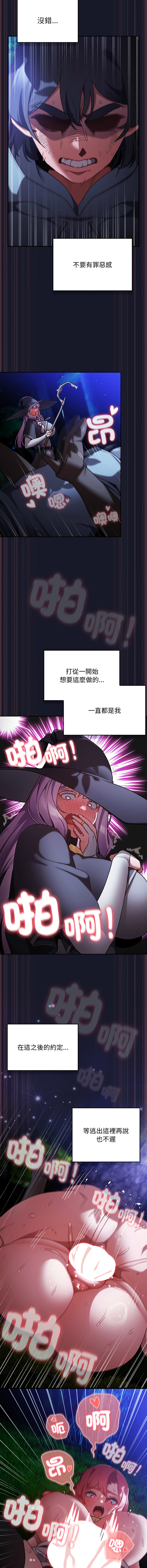 Manga Page 268