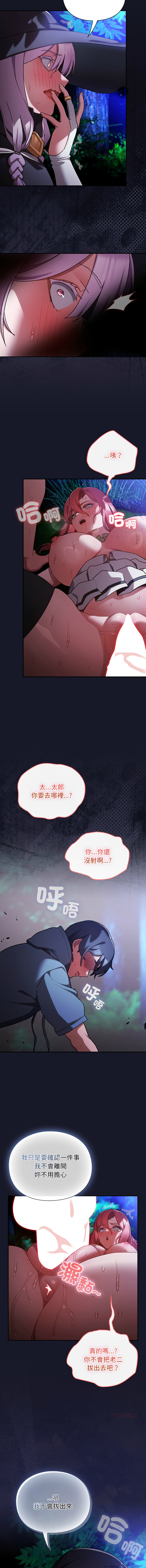 Manga Page 271