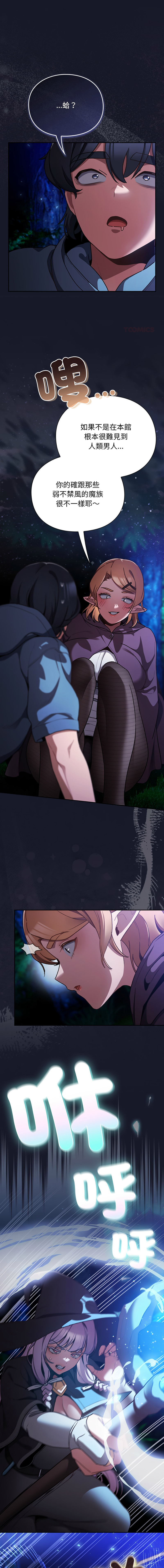 Manga Page 274