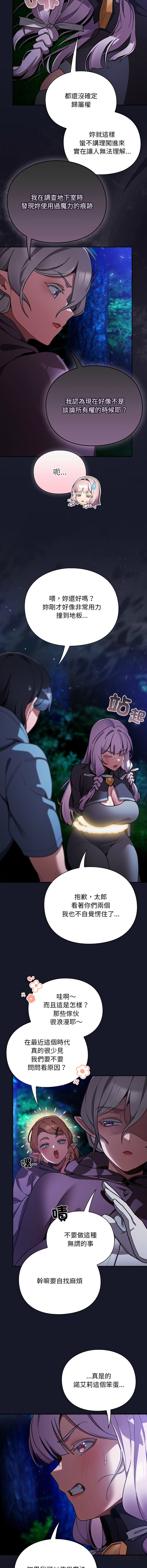 Manga Page 276